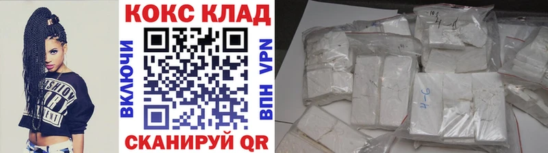 Где купить наркотики Микунь Alpha PVP Кетамин Марихуана COCAIN гидра tor ГАШИШ