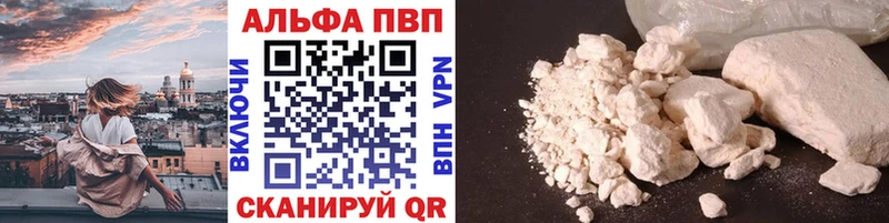 кракен зеркало  Микунь  А ПВП Crystall 