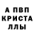 АМФЕТАМИН 97% Kerlji Liu