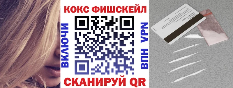 наркошоп  Микунь  Кокаин Боливия 
