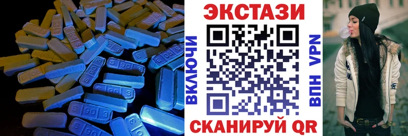 купить  сайты  Микунь  ЭКСТАЗИ диски 