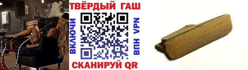 ГАШ VHQ  продажа наркотиков  Микунь 