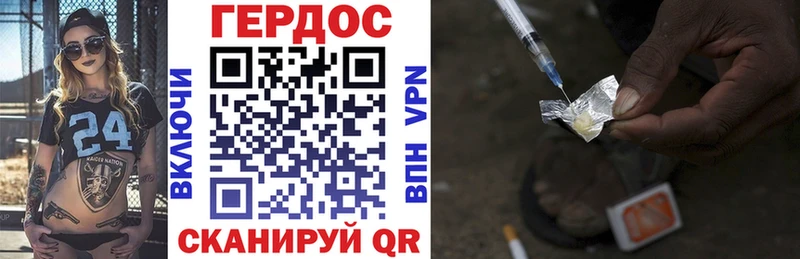 ГЕРОИН герыч  где найти   Микунь 
