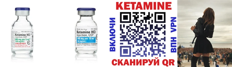 сайты даркнета состав  ОМГ ОМГ как войти  Микунь  Кетамин VHQ 