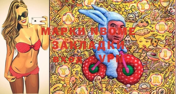 меф VHQ Алексеевка