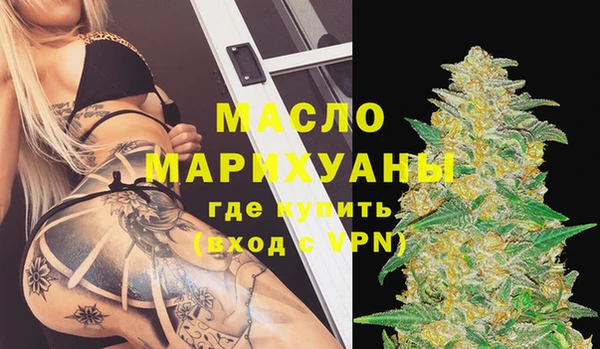 эйфоретик Алексин