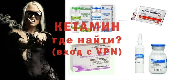 ALPHA PVP Абаза