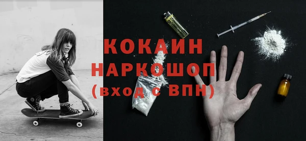 эйфоретик Алексин