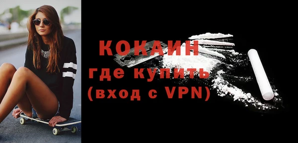 меф VHQ Алексеевка