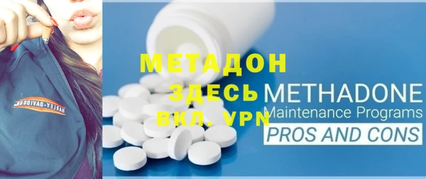 меф VHQ Алексеевка