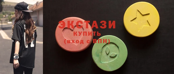 эйфоретик Алексин