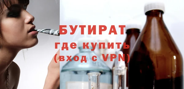 эйфоретик Алексин