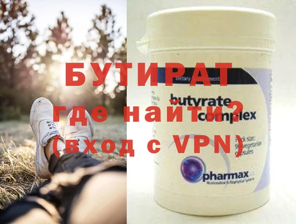 эйфоретик Алексин