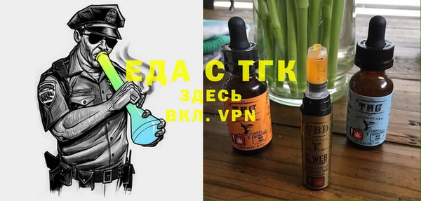 меф VHQ Алексеевка