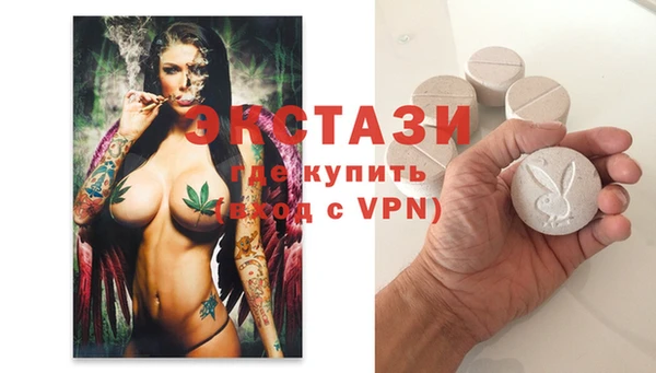 эйфоретик Алексин