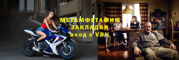 меф VHQ Алексеевка