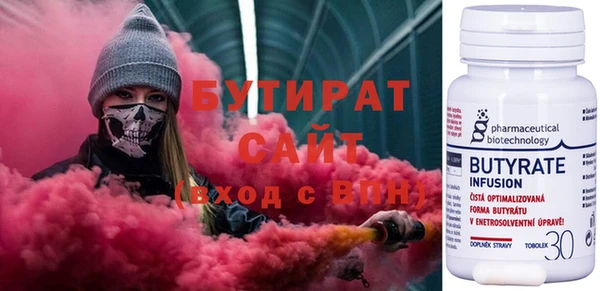 эйфоретик Алексин
