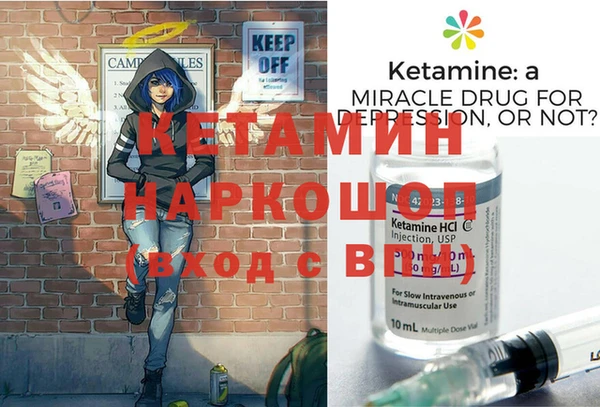 эйфоретик Алексин