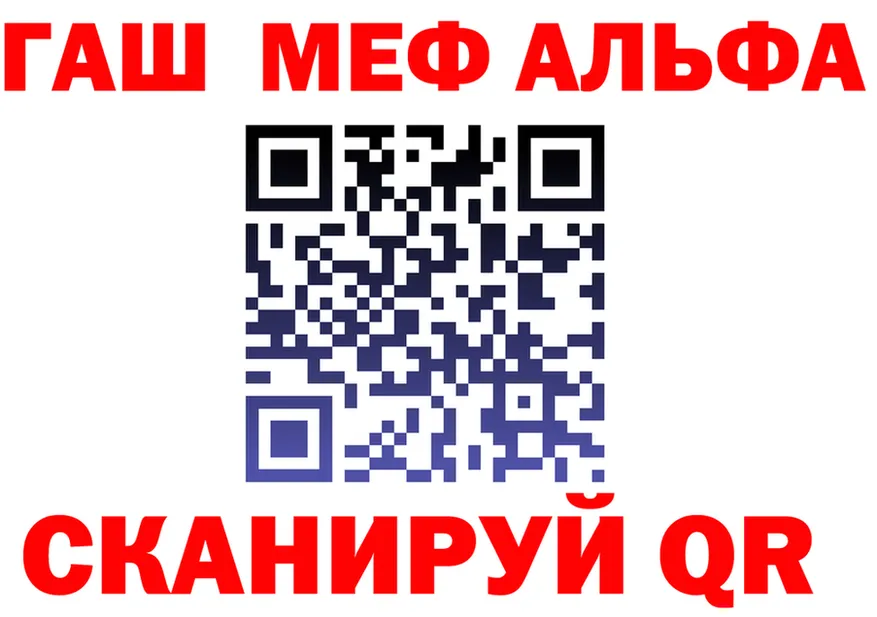 Alfa_PVP Соль зеркало дарк нет блэк спрут Микунь