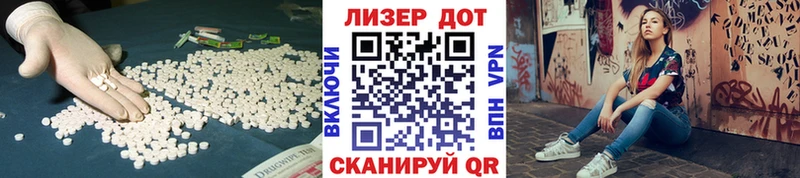 купить  сайты  Микунь  ЛСД экстази ecstasy 