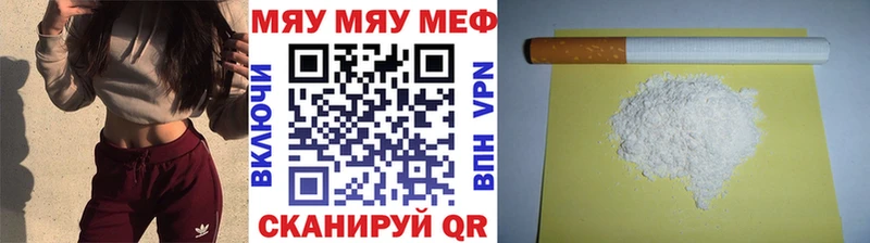 Мефедрон кристаллы  Микунь 