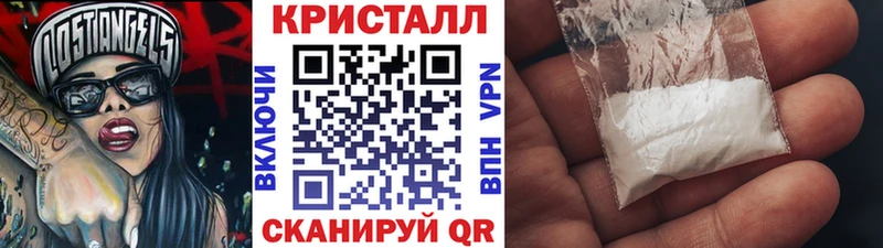 МЕТАМФЕТАМИН кристалл  Микунь 