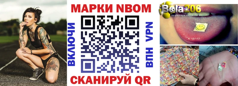Наркотические марки 1500мкг  Микунь 