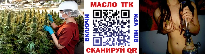 ТГК концентрат  где продают наркотики  Микунь 